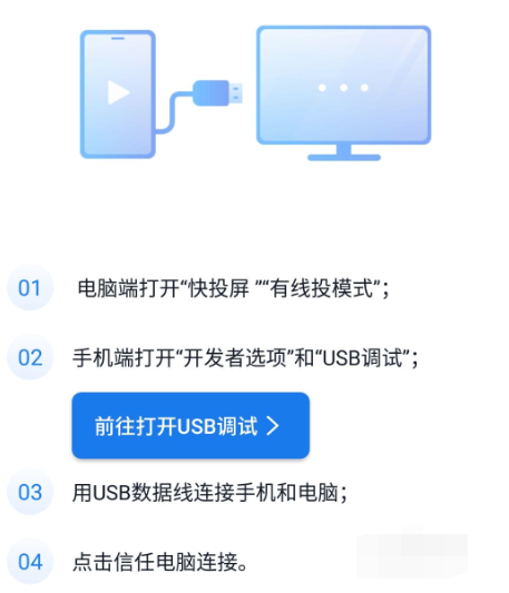 影视大全怎么投屏