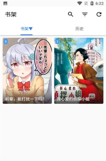 阿莹漫画