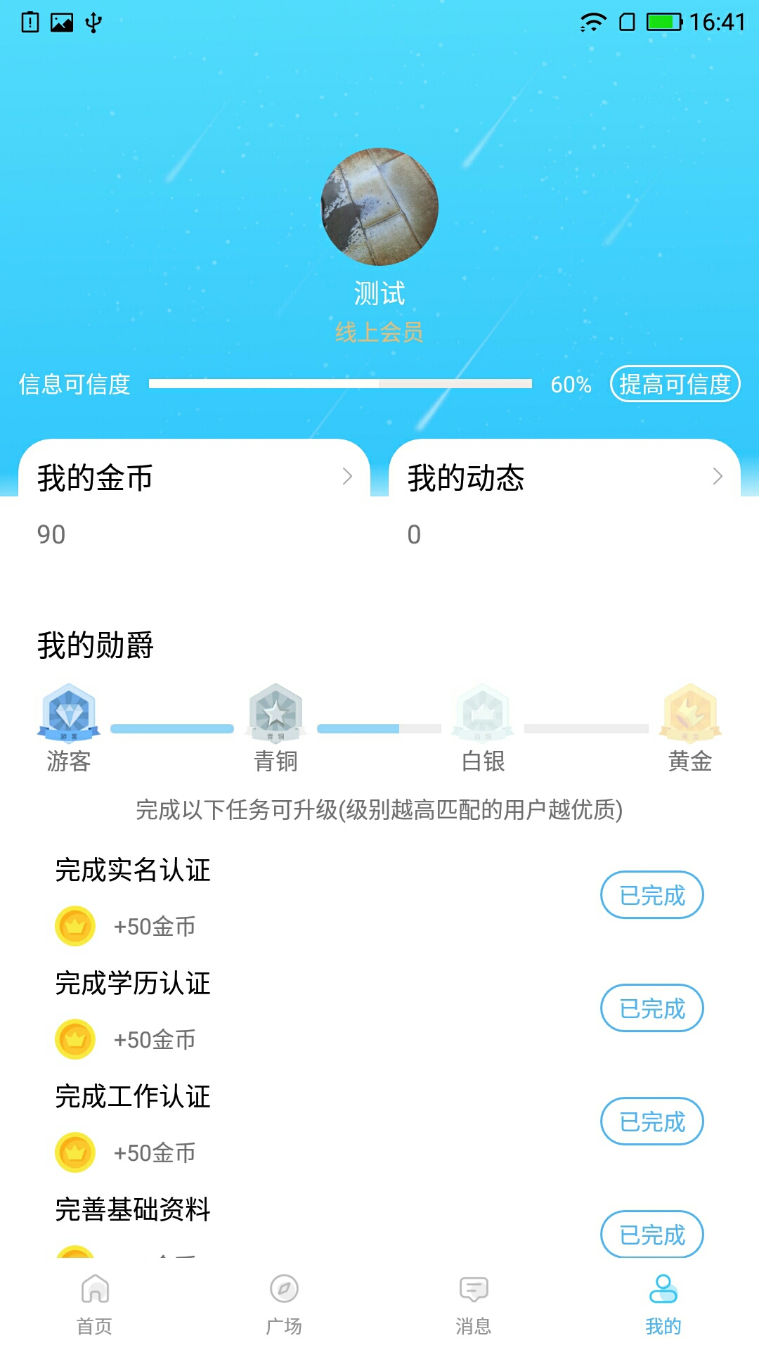 缘聚点