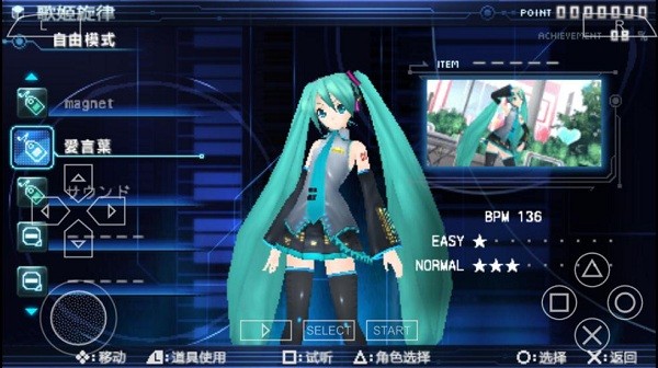 初音未来歌姬计划2手游