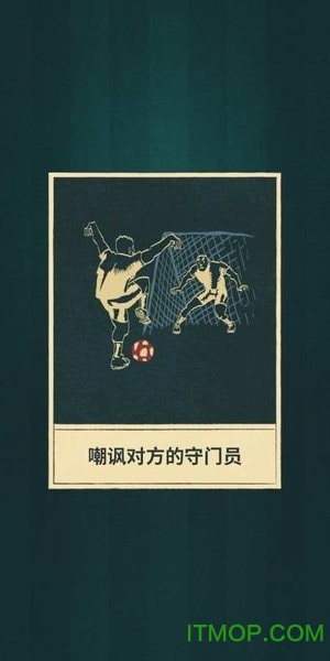 足球戏剧手游(Football Drama)