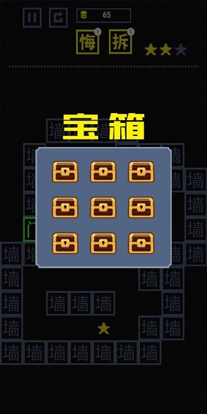 我文字贼溜游戏