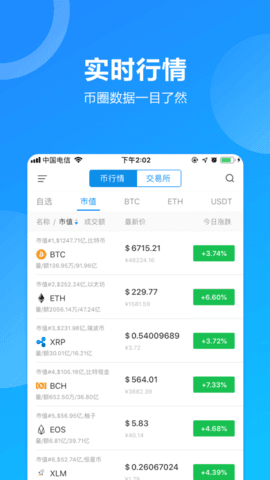 eth原版挖矿软件