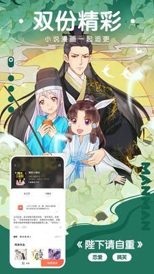 含星漫画