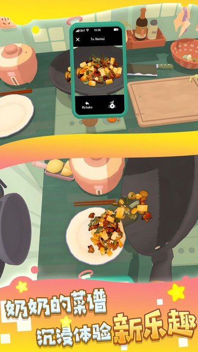 这里可以吃大餐模拟烹饪手游