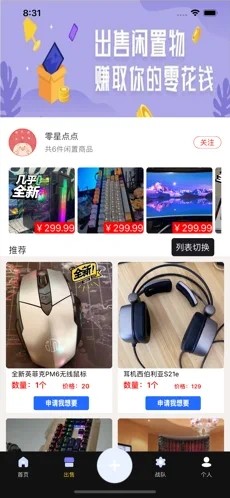 悦运游趣