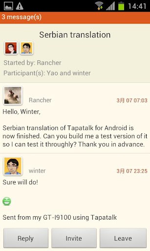 论坛助手 Tapatalk Forum App