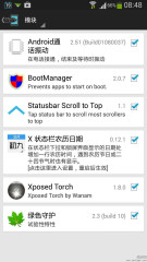 Xposed框架(5.0版本以下):Xposed Installer