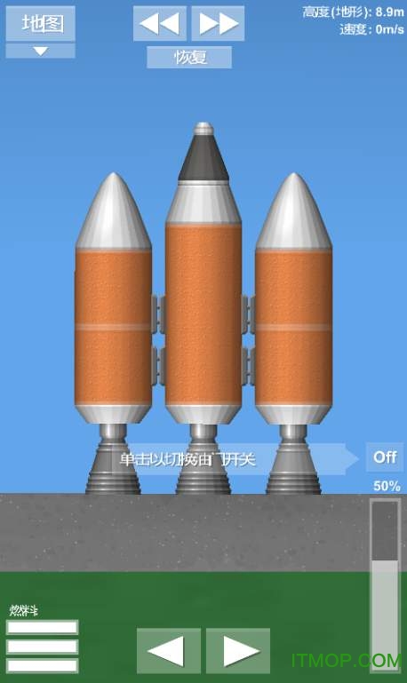 航天模拟器官方正版(spaceflight simulator)