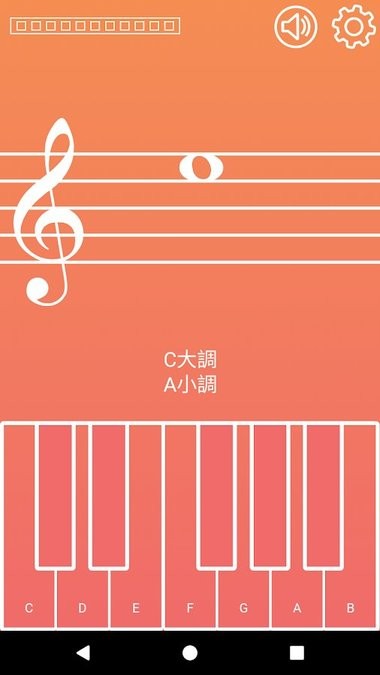 音符大师