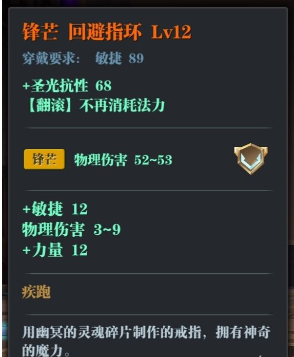 1601607324951788.png 魔渊之刃虫王双刀怎么玩