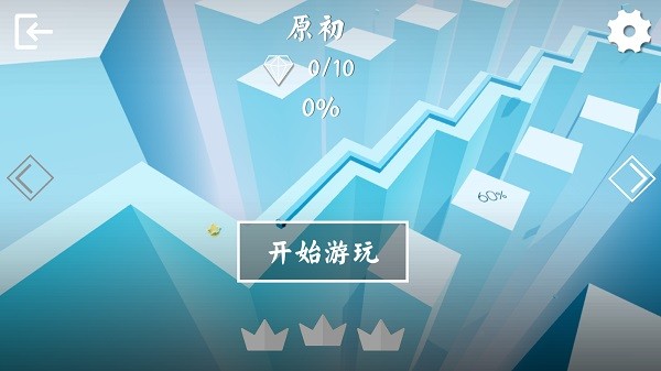 WindLine饭制最新版