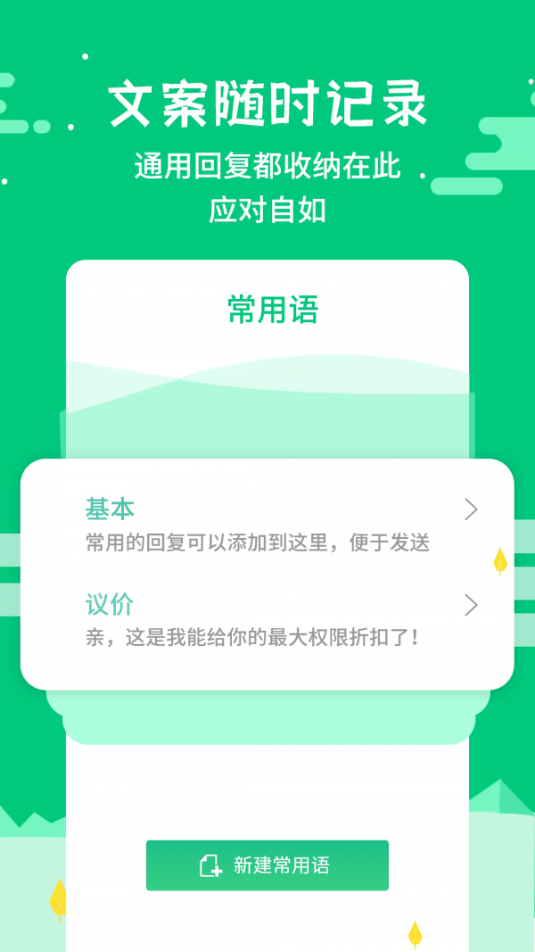 微信发圈不折叠