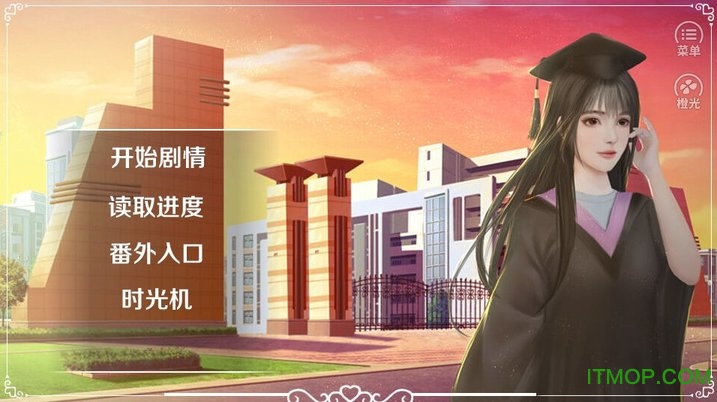 我做夫人2都市物语破解版