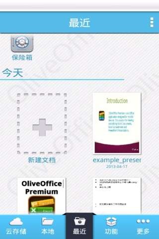 Olive Office