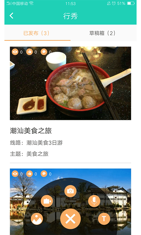 阿土伯导游