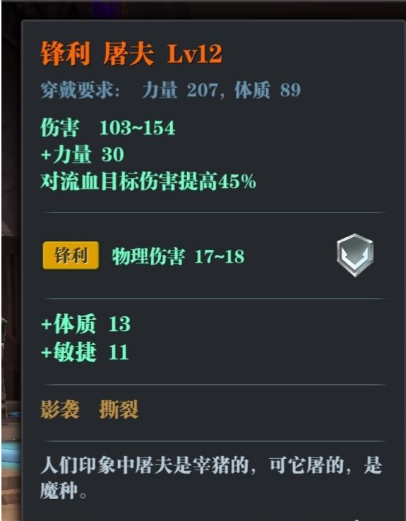 1601607400896200.png 魔渊之刃虫王双刀怎么玩