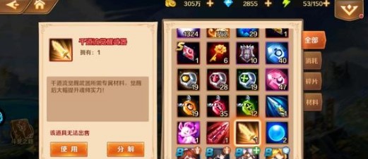 新斗罗大陆朱竹清阵容搭配方案大全