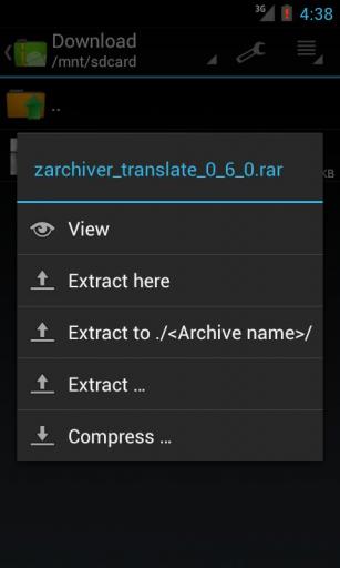 解压缩工具 ZArchiver