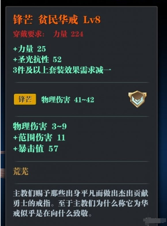 1601607350308669.png 魔渊之刃虫王双刀怎么玩