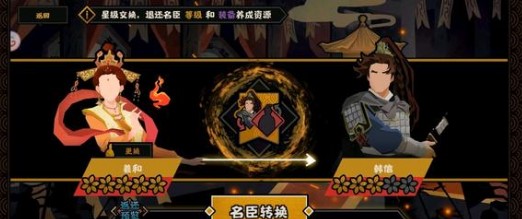 无悔华夏渔樵问答5.19答案详解