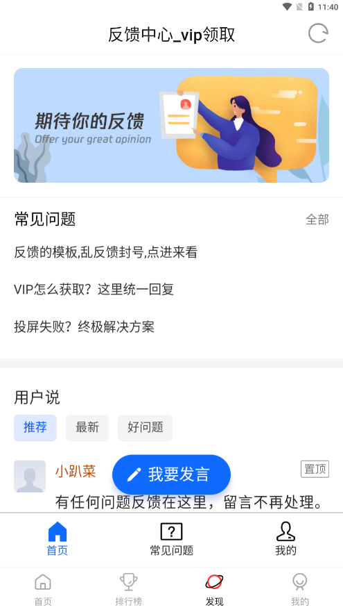 影阅阁pro