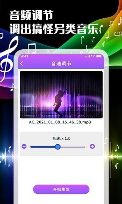 声河音乐剪辑