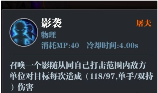 1601607422466736.png 魔渊之刃虫王双刀怎么玩