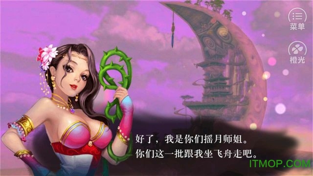 修仙系统指南无限鲜花版