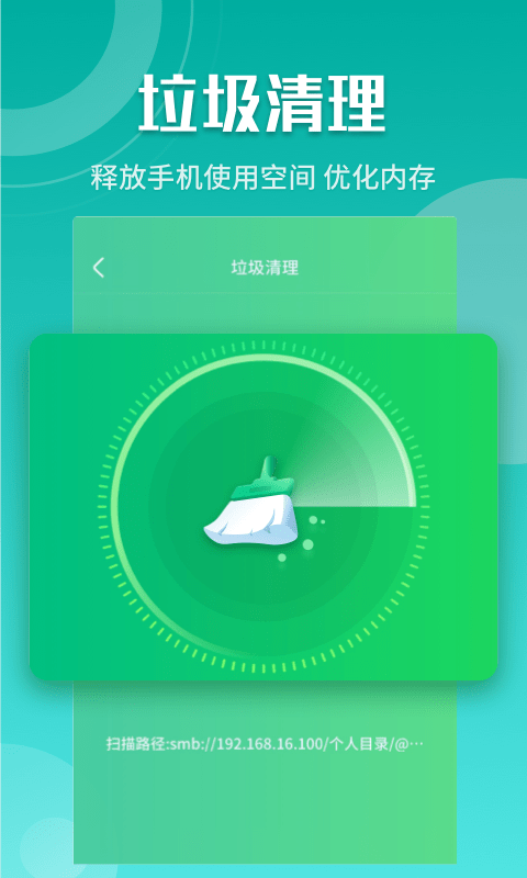 闪电5G快连