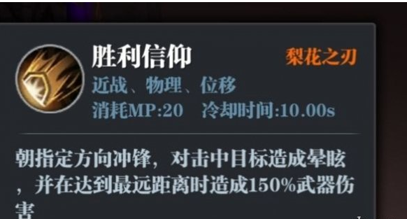 1601607417702268.png 魔渊之刃虫王双刀怎么玩