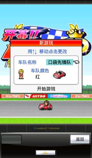 gp赛车无限灵气最新版