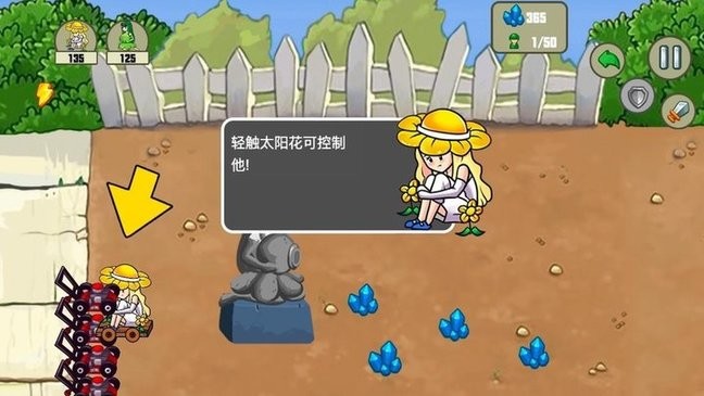 娘化植物大战怪兽中文版