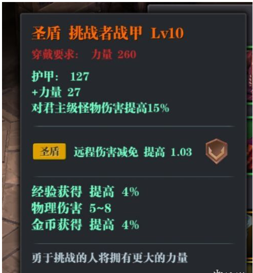 1601607378147625.png 魔渊之刃虫王双刀怎么玩