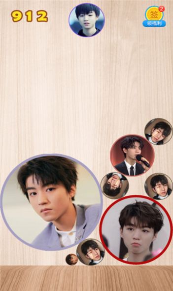 合成一个王俊凯在哪玩