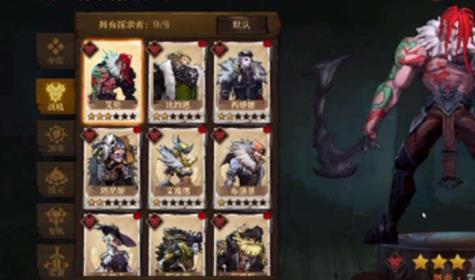 旧日传说t0阵容怎么搭配