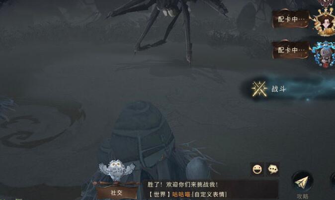 哈利波特魔法觉醒拯救肖像方法攻略