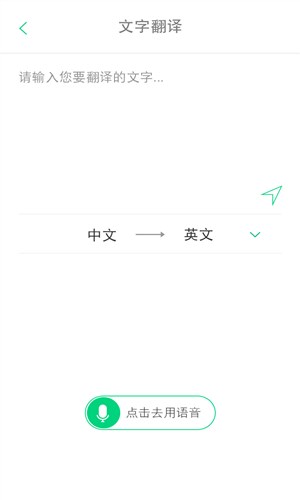 随译