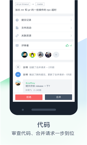 Coding企业版