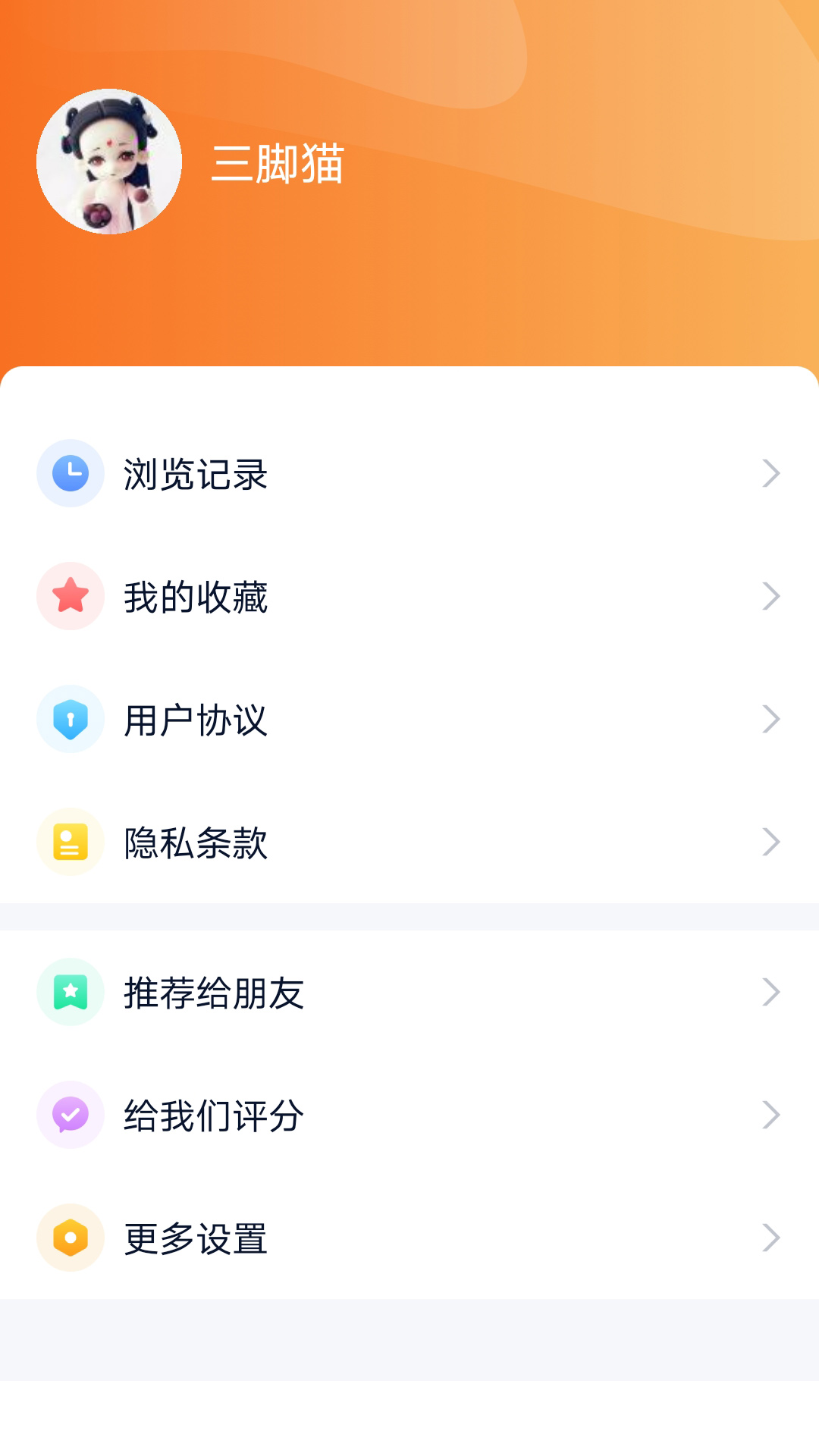 视听海南