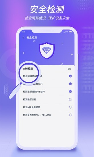 雷电WiFi