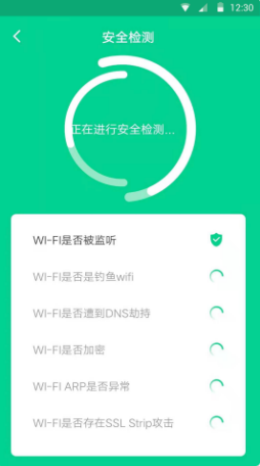 盘古WiFi