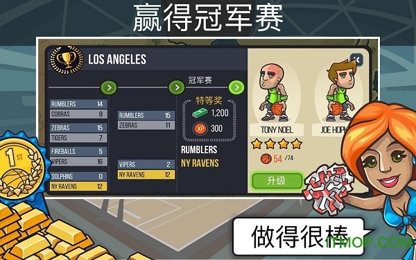 篮球战斗中文版