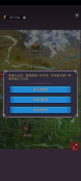 守卫仙门最新版