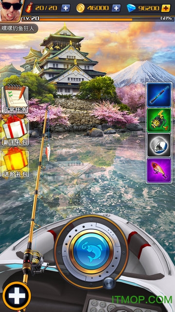 世界钓鱼之旅游戏正版