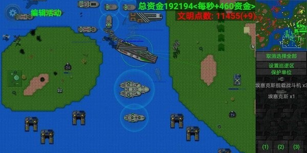 铁锈战争海军霸业完美版