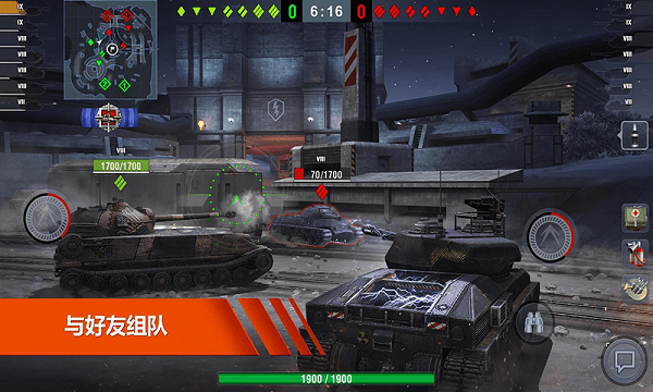 坦克突袭战游戏