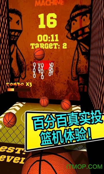 疯狂投篮机(Crazy BasketBall Machine)