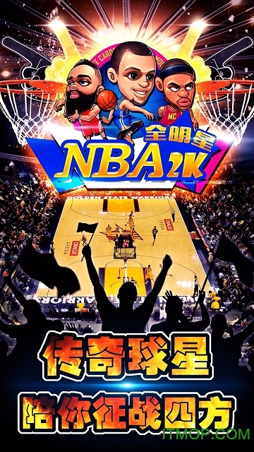 NBA2K全明星手游