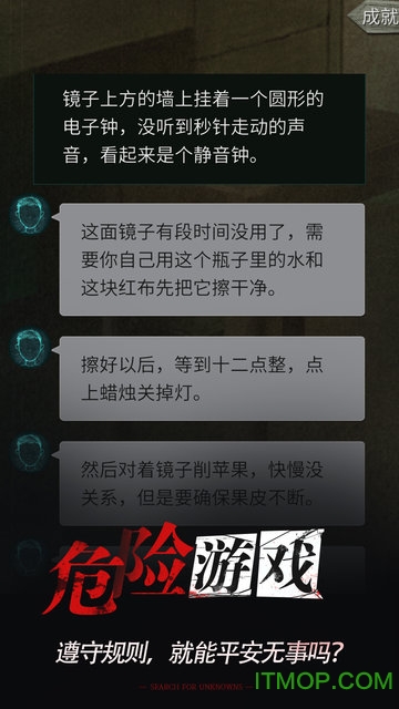 果盘游戏探灵之夜嫁